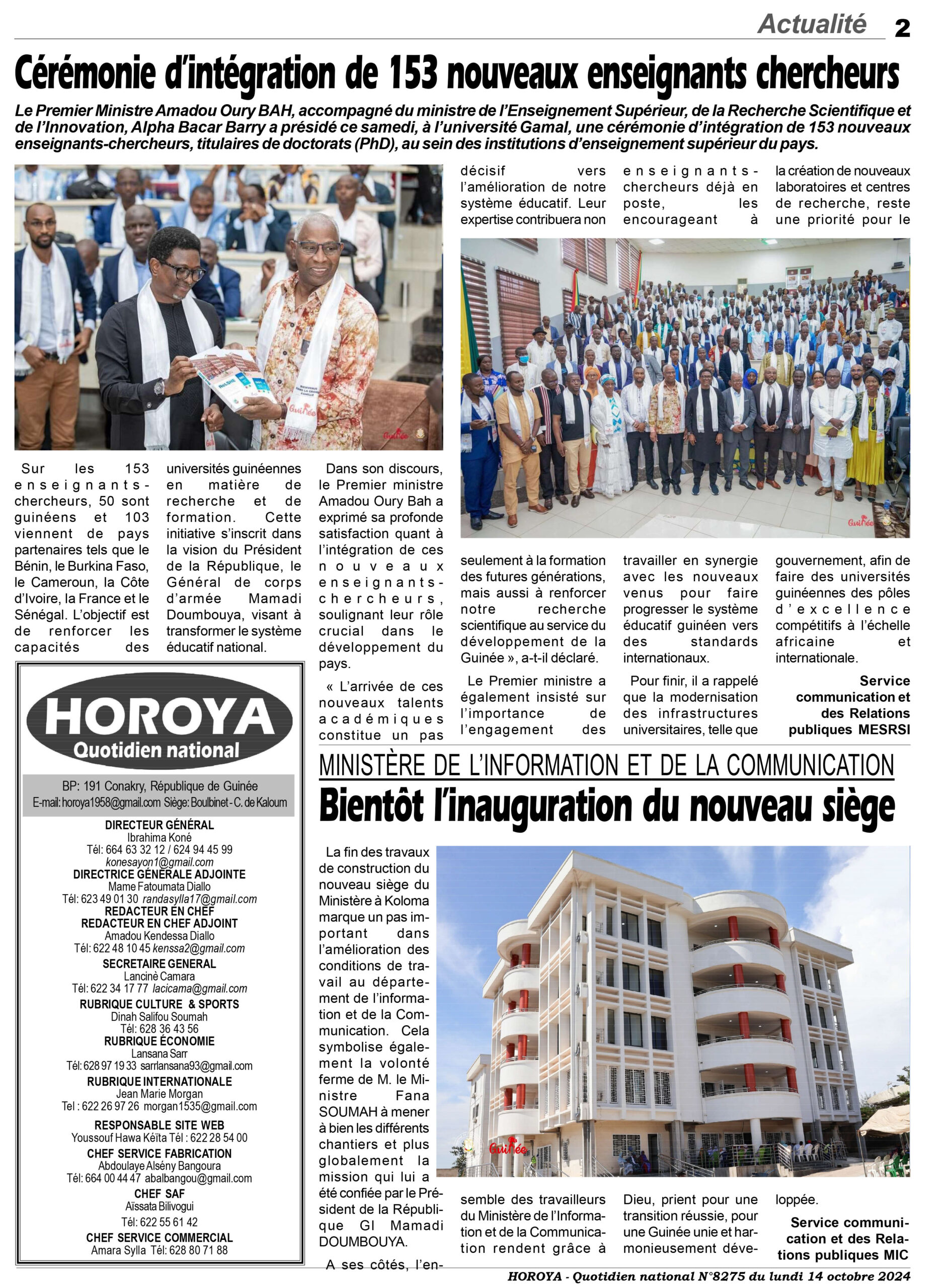 Le journal Horoya 